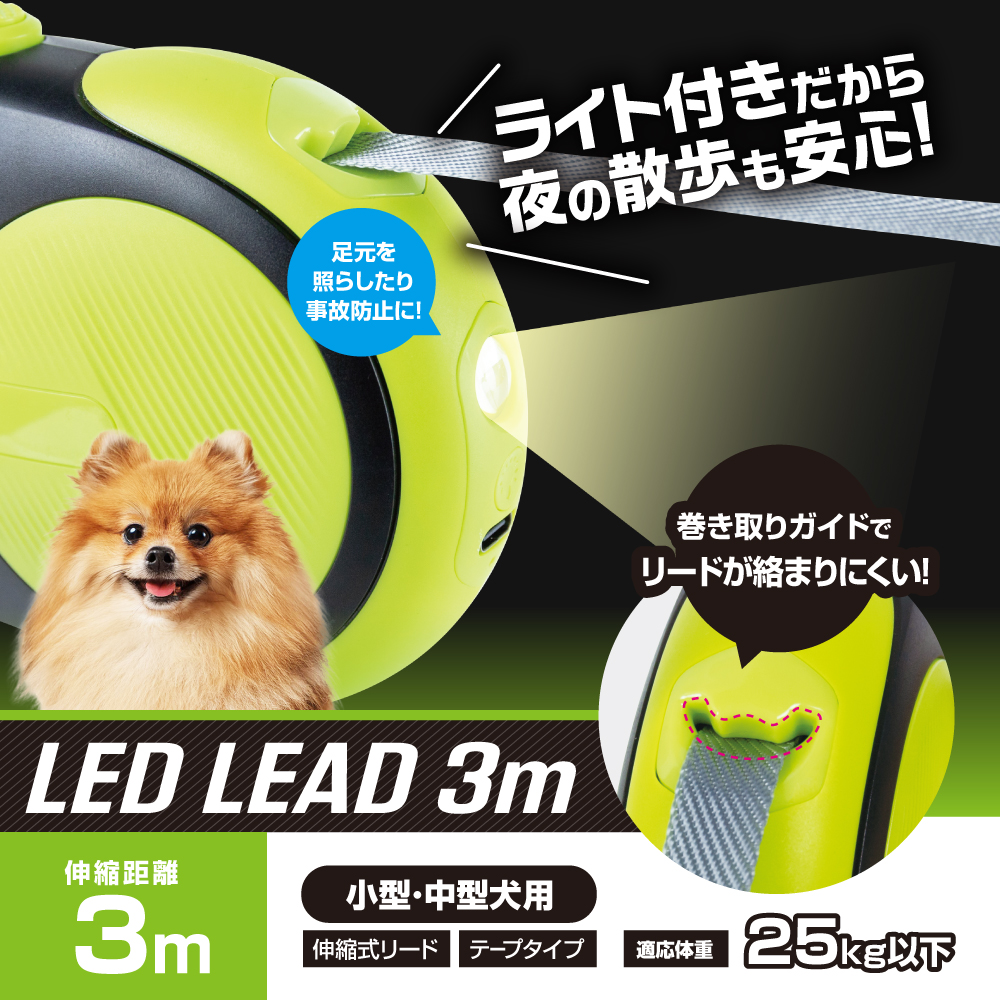 GUPED（グップド） 3m 5mナイロン犬用リード自動格納式耐久性猫