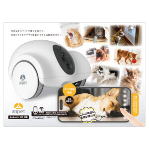 ANP-W001表-300x300.jpg