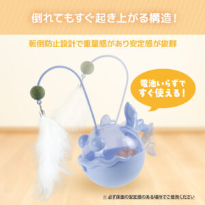 あんこうだにゃん | 猫用 | 商品情報 | anpet（アンペット）公式サイト